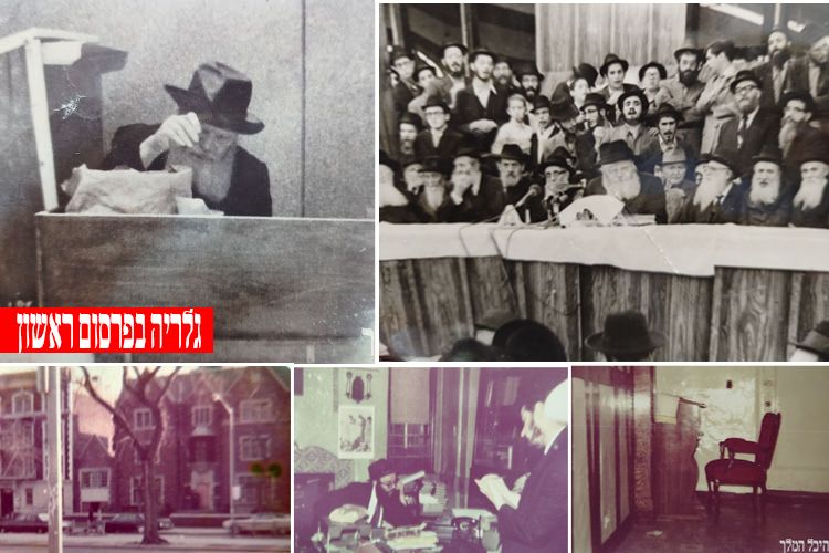 פרסום ראשון - גלריה מרהיבה ממראות בית חיינו בחורף תשל"ד