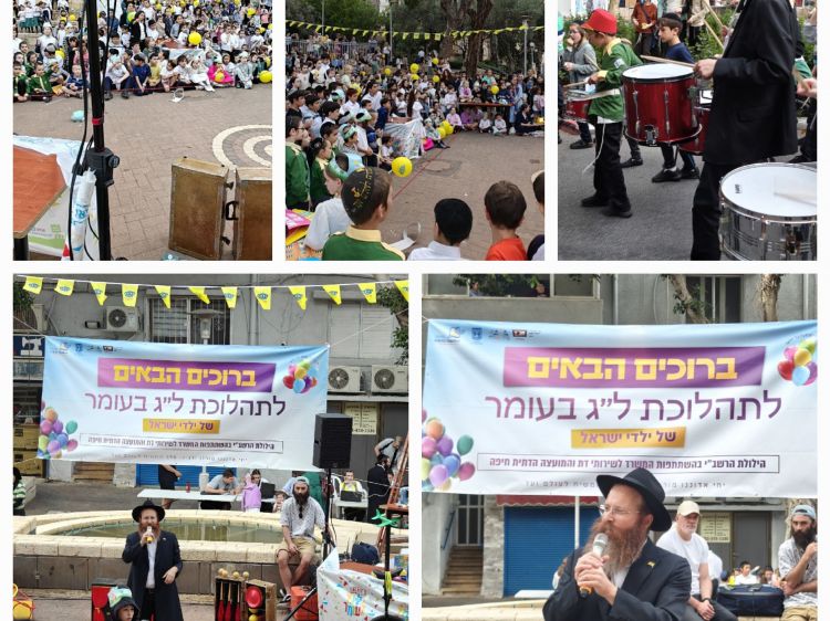 חיפה: בגן בנימין צעדו 1000 ילדים לקבלת פני משיח