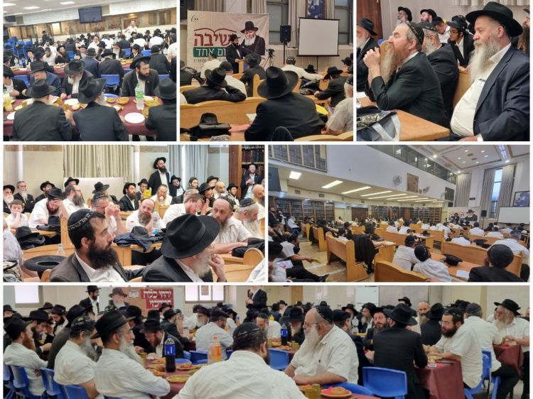בפעם השש עשרה: יום של דביקות ב'דרך הישרה'