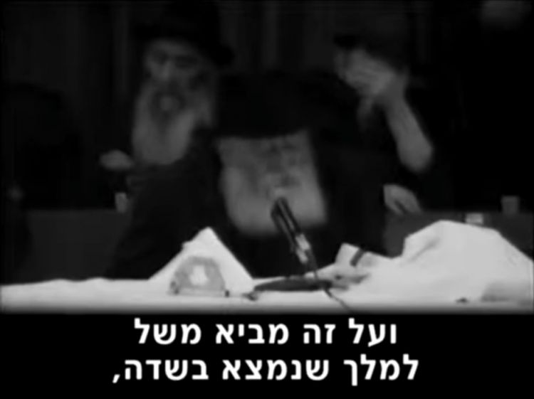 ראש חודש אלול תשמ"ו - מאמר