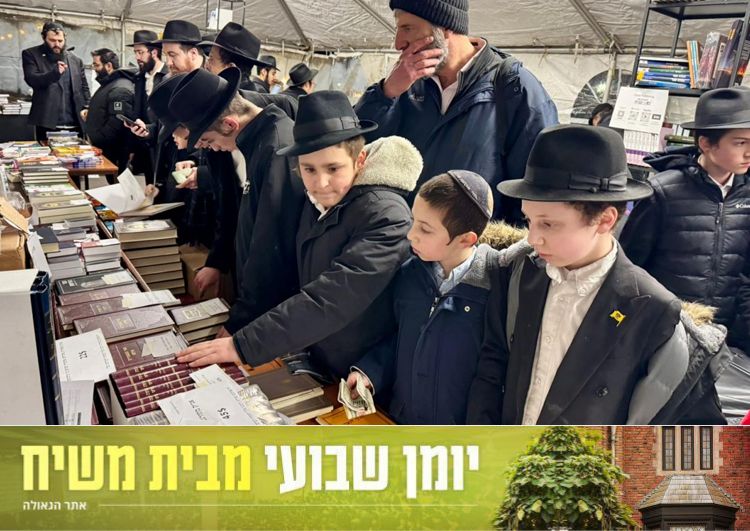 יומן שבועי מ-770: שבוע פרשת ויגש