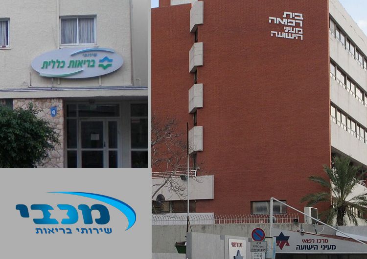 שפה של ימות המשיח