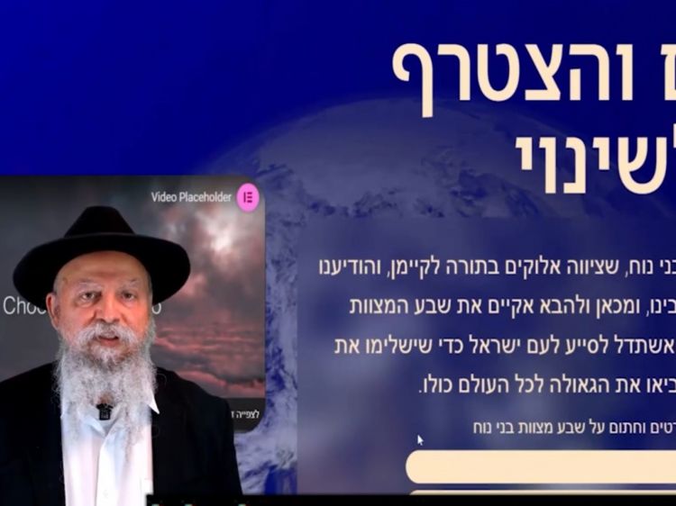 האתר שנועד לשנות את העולם