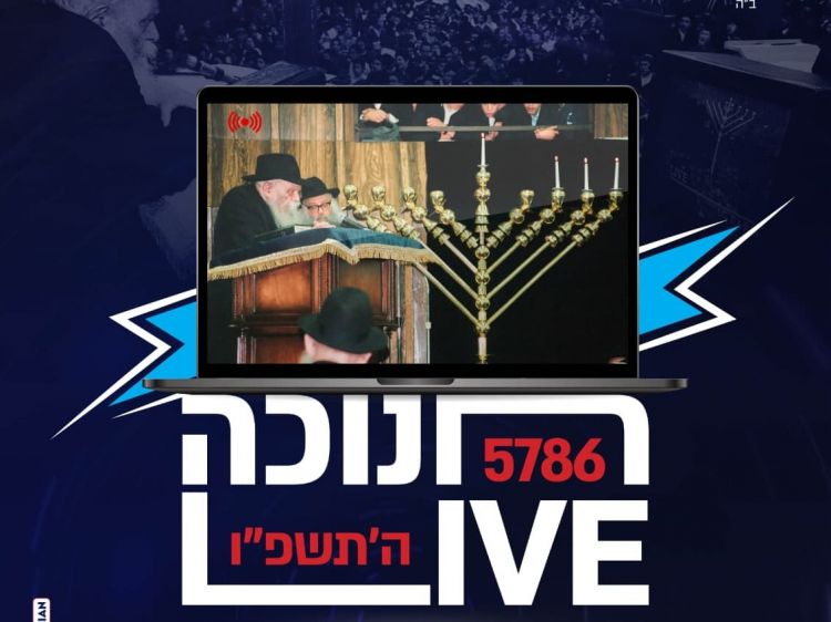 היערכות לקראת שידור חנוכה לייו