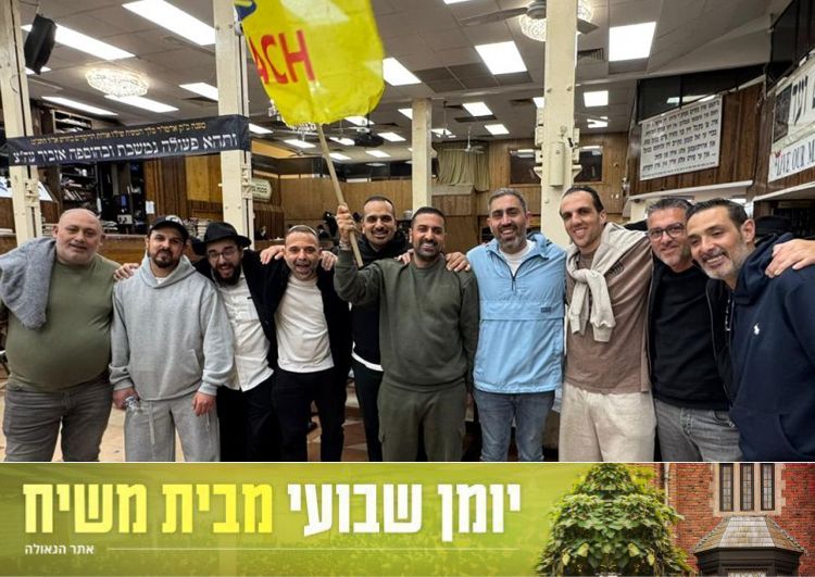 יומן שבועי מבית משיח - 770, שבוע פ' ויקהל-פקודי