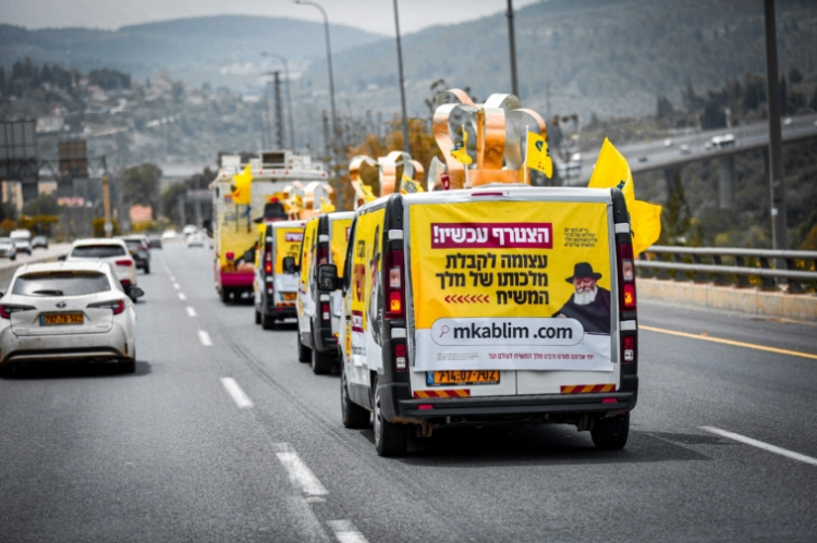 היכונו: בעוד ימים ספורים שיירת קבלת המלכות יוצאת לדרך!