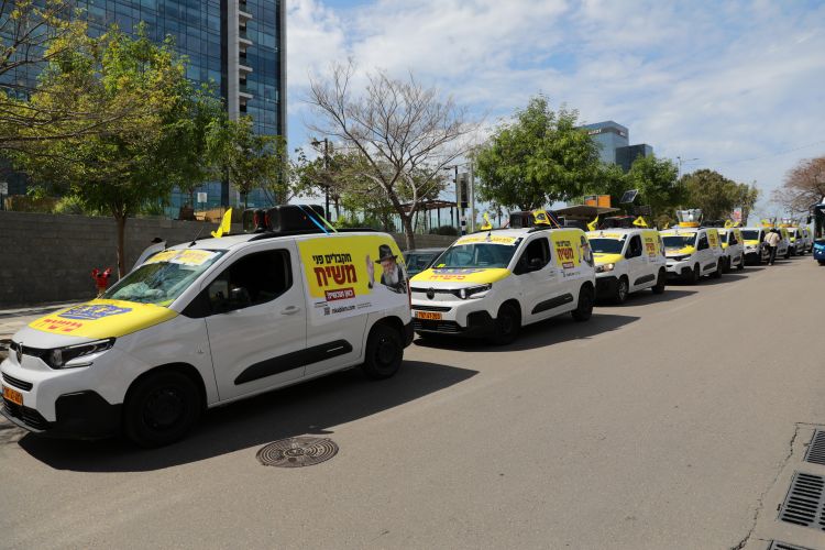 שנה שלישית ברציפות, הופכים את הארץ