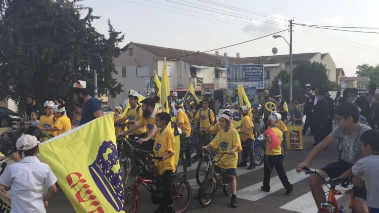 דור הגאולה צועדים יחד