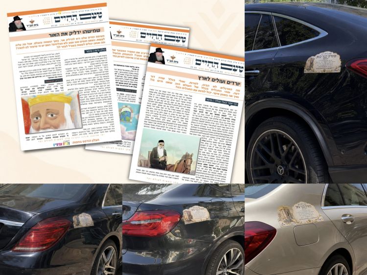 ג׳סי כהן, חולון: תנופה בהכנה לקבלת פני משיח ובהפצת המעיינות