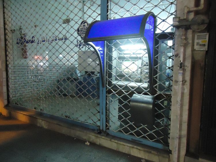 קריסת הריאל האיראני ועסקת הנפט הענקית של טראמפ