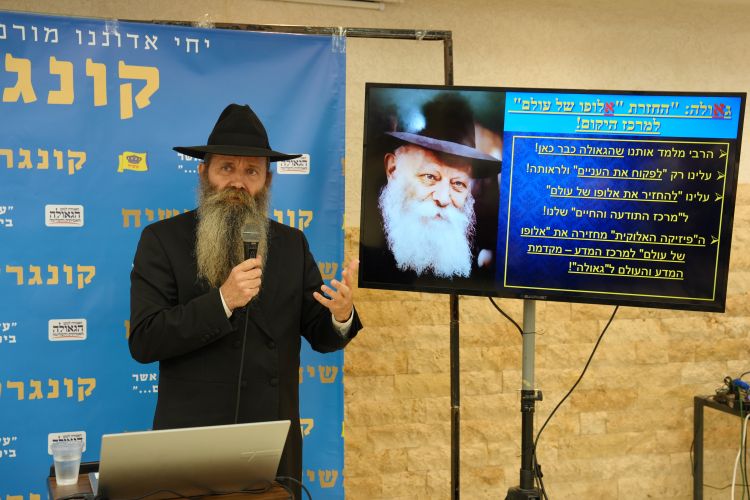 ד"ר בנטובאיש: הפיזיקה האלוקית החדשה