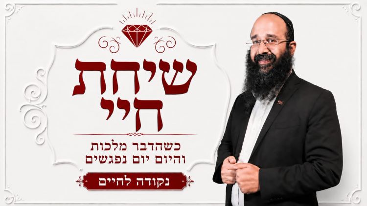 עשירים באמת