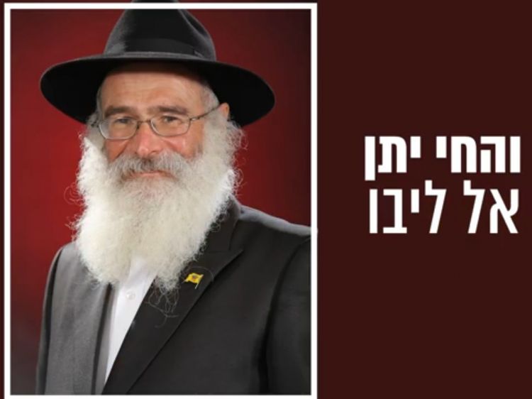 הרב טוביה דורון - חייל של מלך המשיח