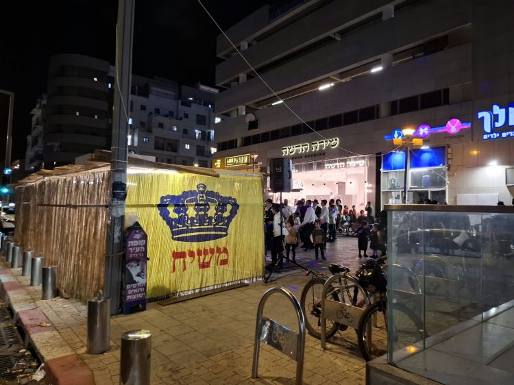 סוכת הגאולה ברחבת הרכבת הקלה (אהרונוביץ') בני ברק.
