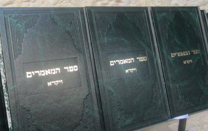 בקשה לציבור: שלחו מאמרים מספר ויקרא