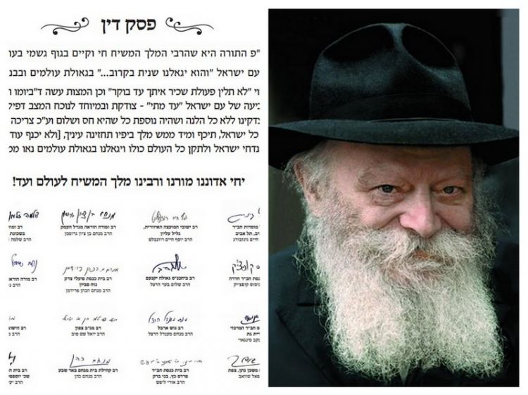 פסק דין חי וקיים: גירסא מעודכנת