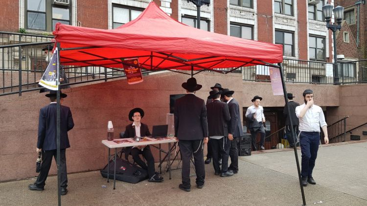 עמדת התרמה לישיבה בראשון לציון בבית משיח