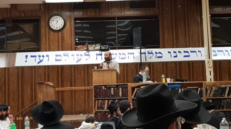 תמונת היום: מעצרת הגאולה עד 770