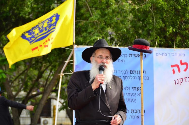 חוגגים גאולה באמונה טהורה