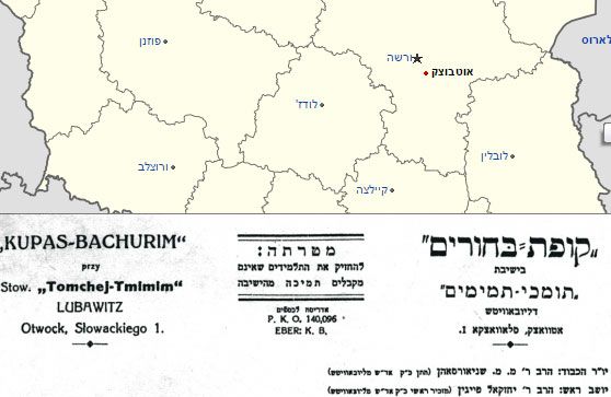 "מי שיש לו חוש השמיעה טוב, הרי הוא שומע קולו של משיח" 