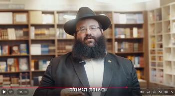 איך נכנסים לתודעת שליחות? פשוט נכנסים למבצעים!!! 