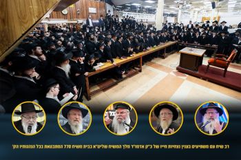 המשפיעים מסבירים: הרבי שליט"א מלך המשיח חי וקיים מחלק דולרים ב770