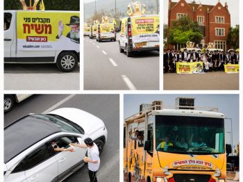 "מקבלים פני משיח כאן ועכשיו", שיירת הרכבים כבשה את ארה"ק