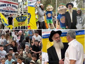 2000 מילדי רעננה התאחדו בתהלוכה לקבלת פני משיח