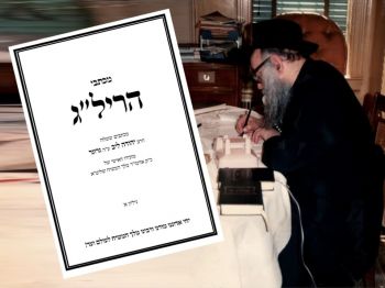 הופיע: קובץ מכתבי הריל"ג גיליון א'