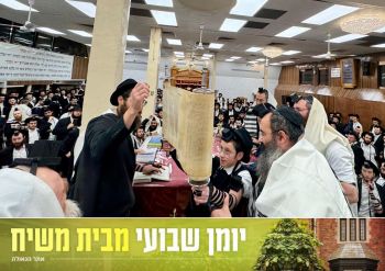 יומן שבועי מ-770: שבוע פרשת וישב