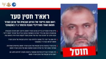 חוסל בכיר חמאס מאדריכלי טבח שמחת תורה