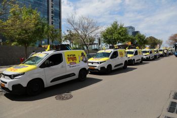 שנה שלישית ברציפות, הופכים את הארץ