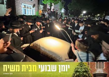 יומן שבועי מבית משיח - 770, שבוע פ׳ נשא