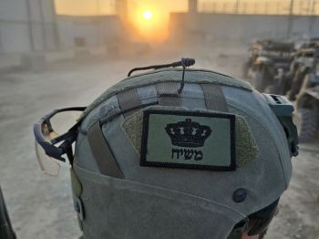 הפאצ' שהצית את סערת האמונה