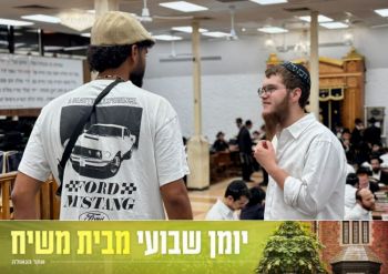 יומן שבועי מבית משיח-770, שבוע פ׳ כי-תצא