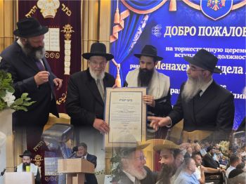 השליח הרב מנחם מענדל אקסלרוד הוכתר לרבה הראשי של מולדובה 