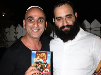 ברכות לאורך כל הדרך