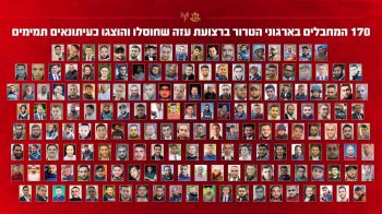 צה"ל מרחיב שליטה בעזה ונערך להיפוך קנים