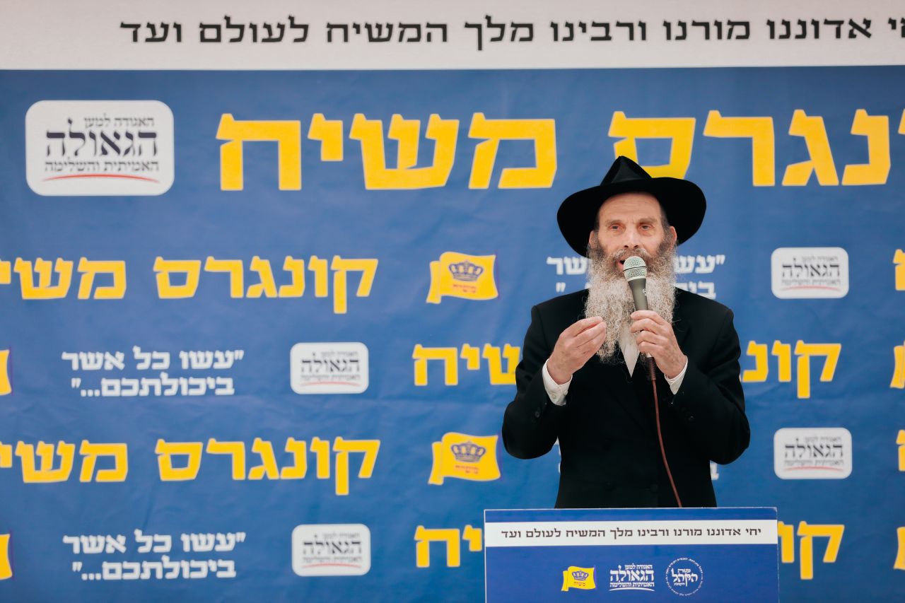 הרב ירון בר זוהר