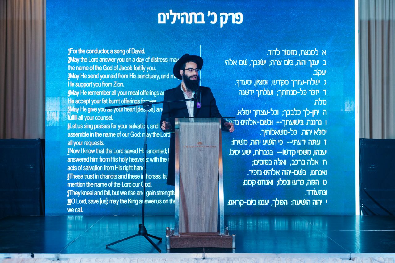 הרב משה נוטיק, בית חב״ד אל נידו