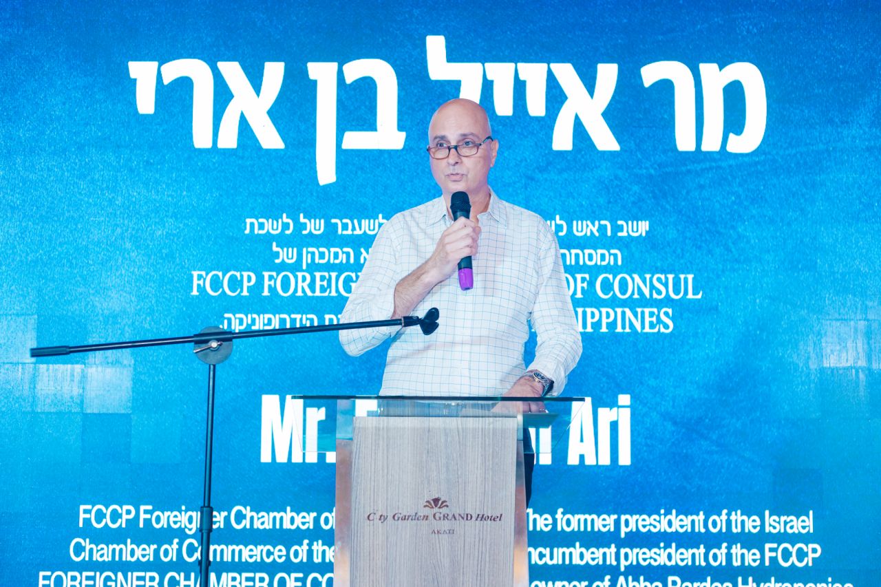 מר אייל בן ארי