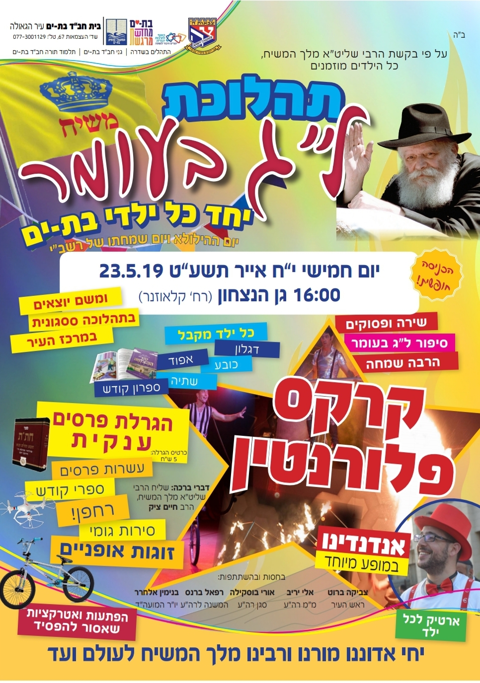 IMG-20190513-WA0075
