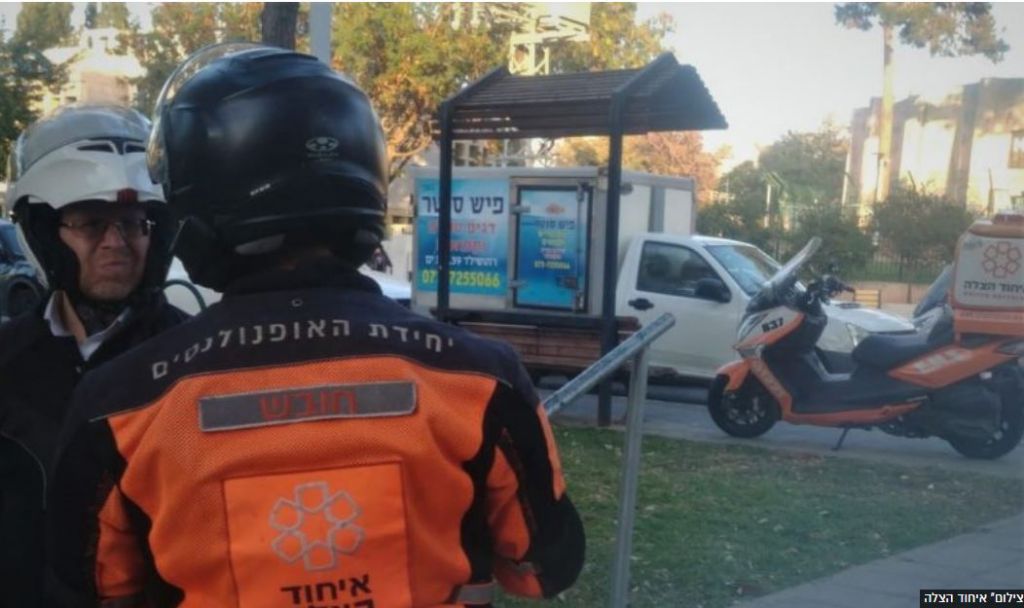 לכידה
