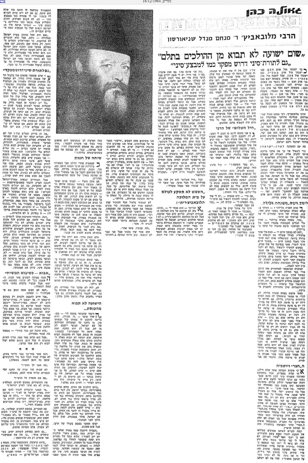 Picture18
