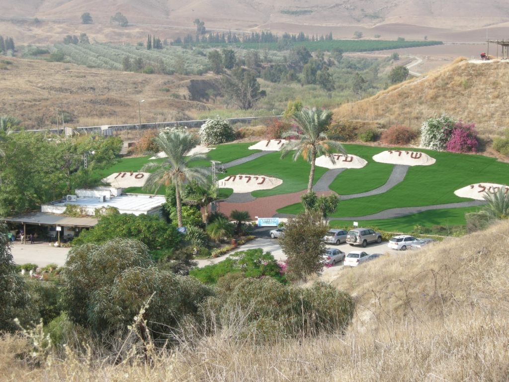 Naharayim_memorial_9