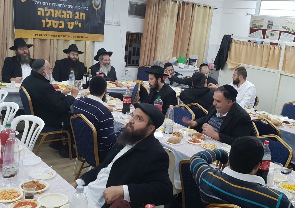 התוועדות יט כסלו קרית גת