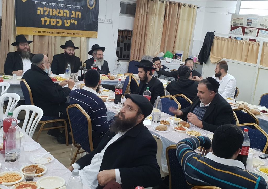 התוועדות יט כסלו קרית גת