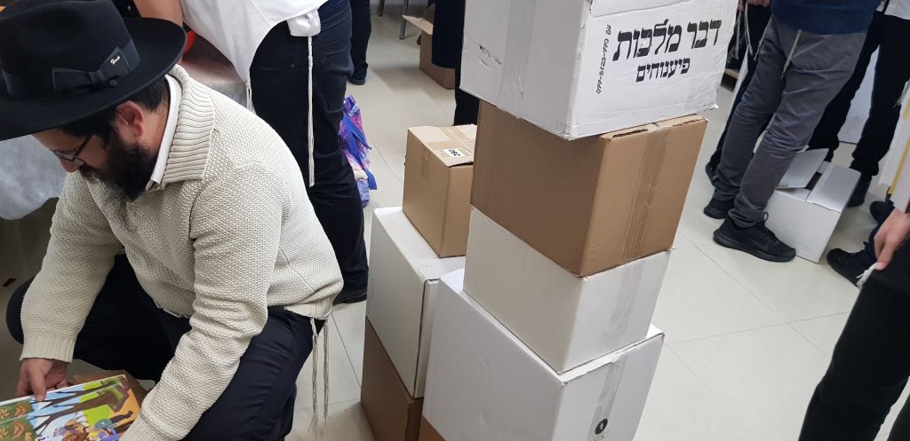 ה' טבת - תות"ל באר שבע