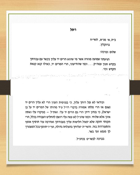 מצגת2