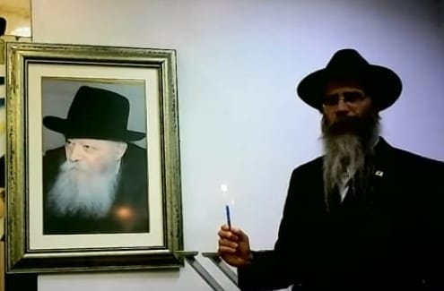 הרב דורון אורן ירושלים